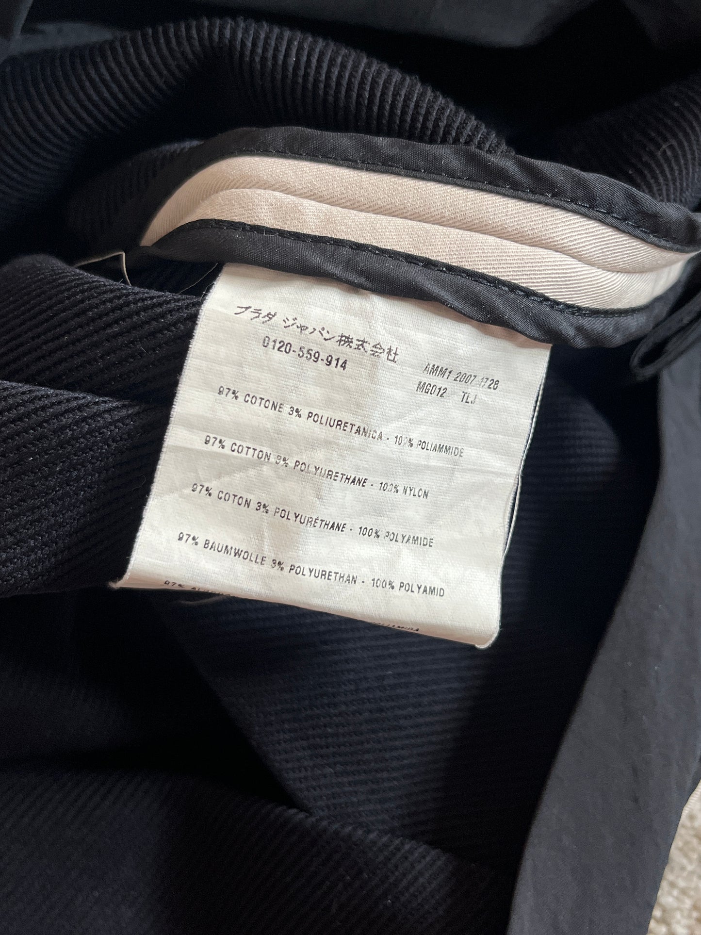 Miu Miu 2007 heavy cotton skirt