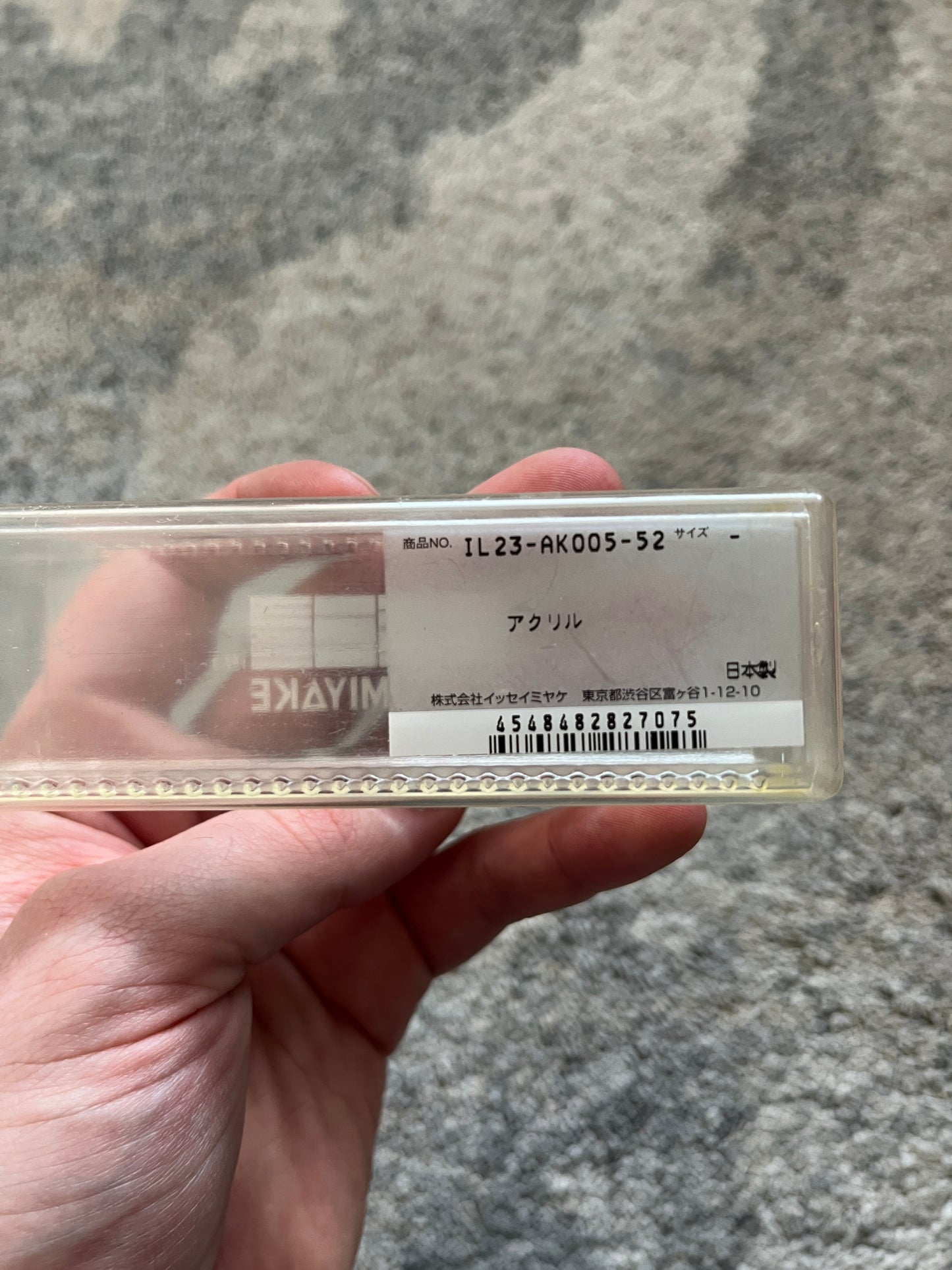 Issey Miyake 2000's plastic collar