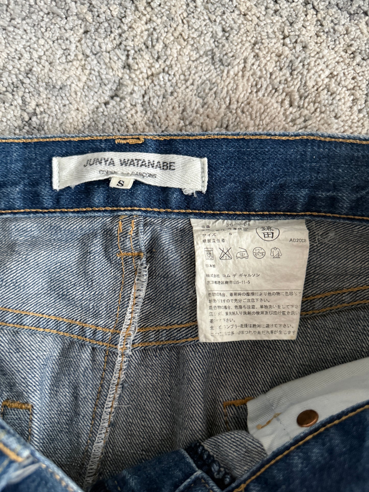 Junya Watanabe SS2009 reconstructed denim skirt