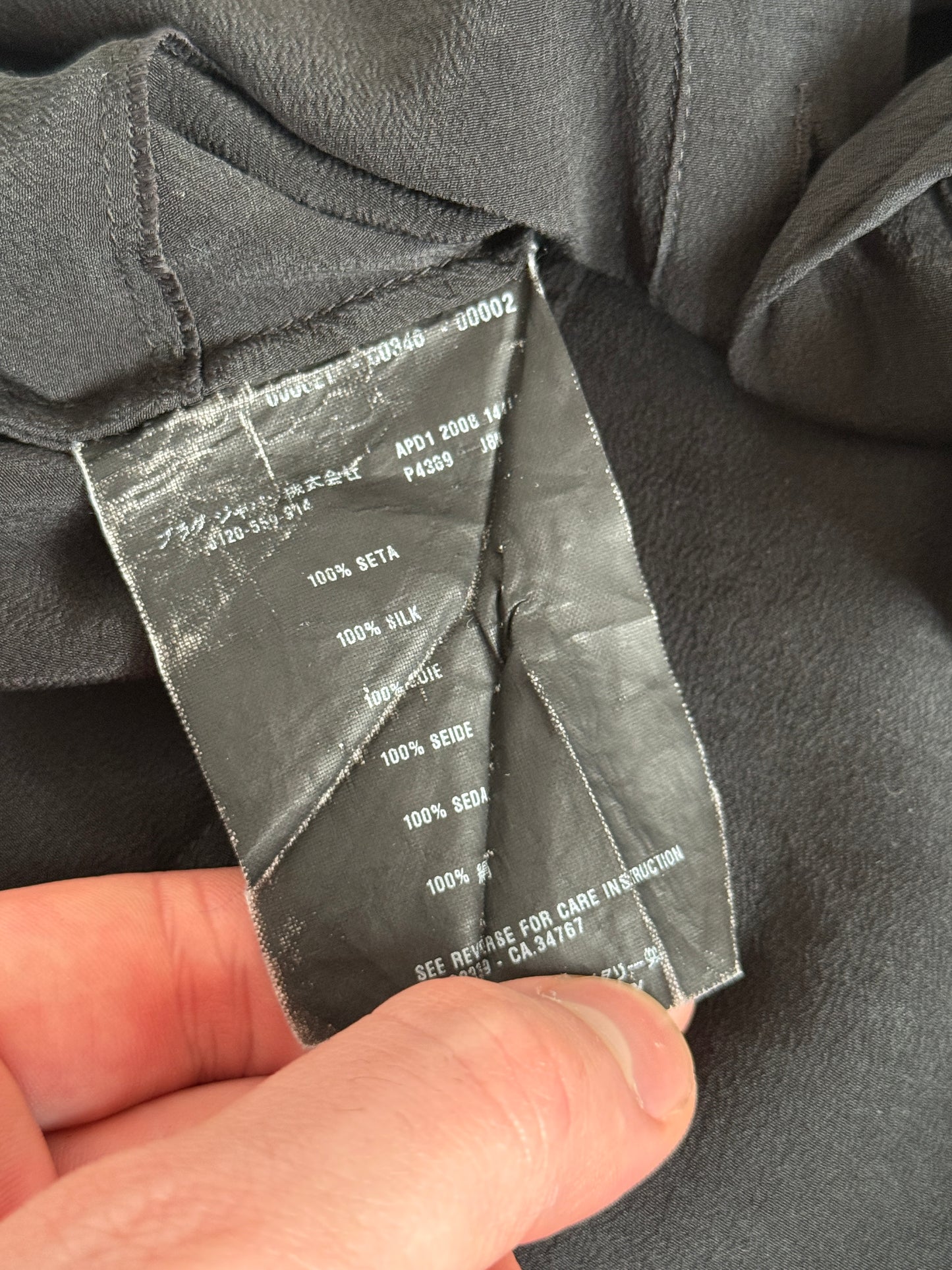 Prada 2008 silk top