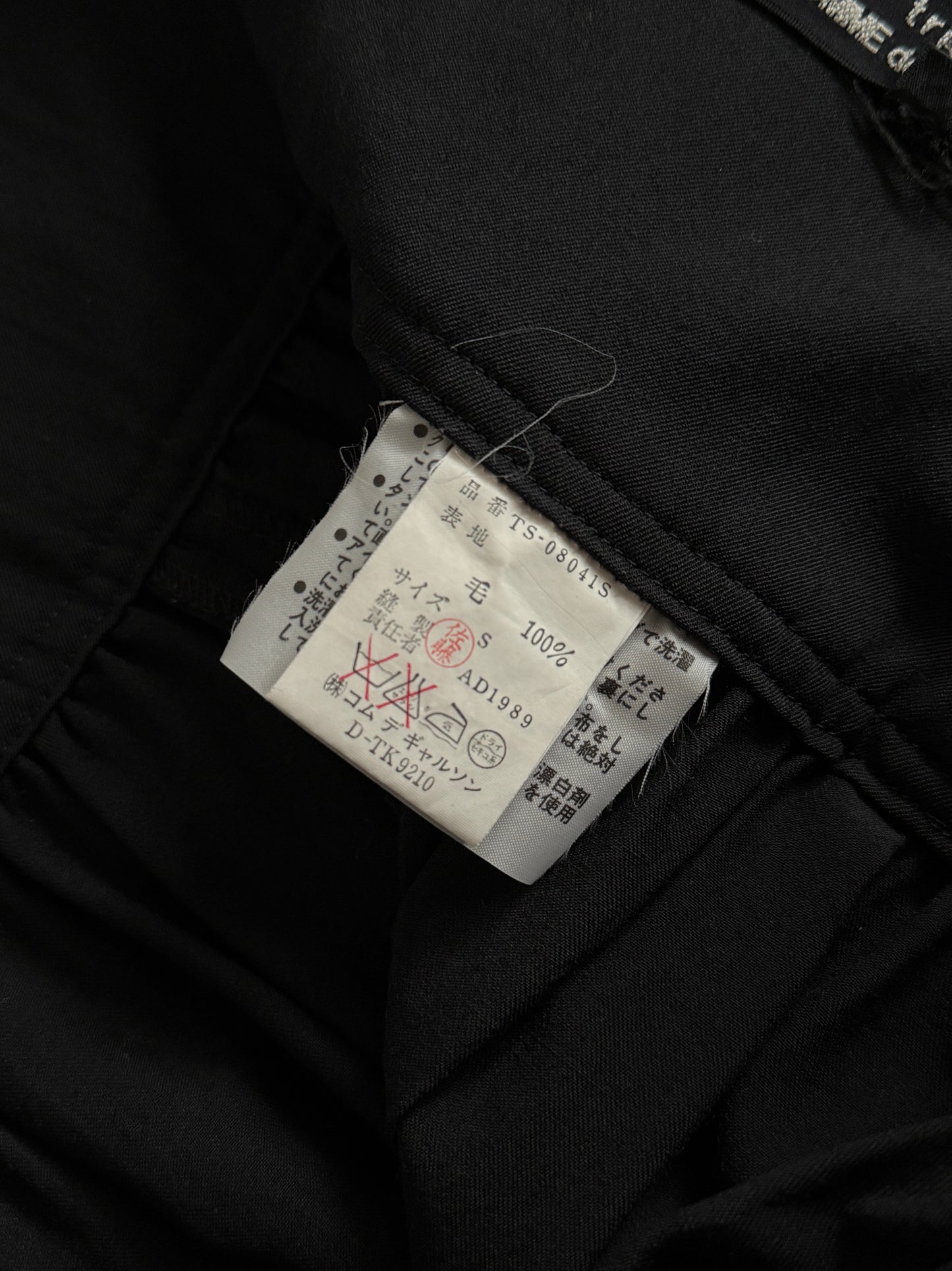 Comme Des Garçons Tricot 1989  Cotton skirt